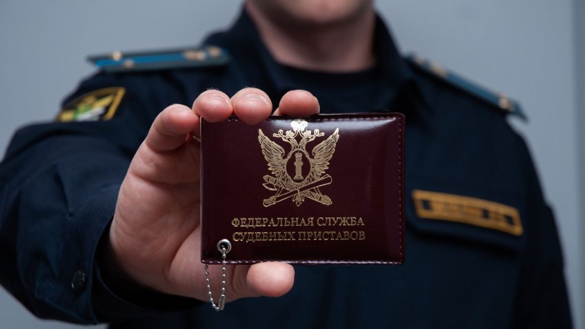 приставы