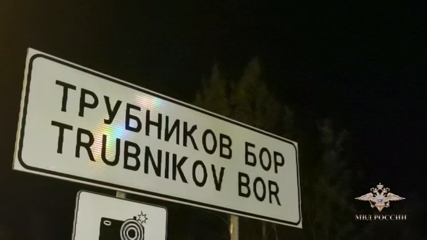 Источник поставок суррогатного алкоголя