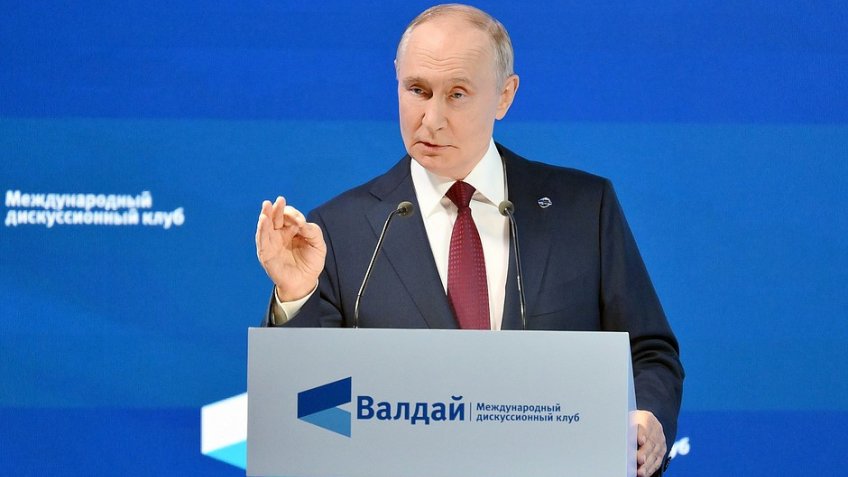 Путин
