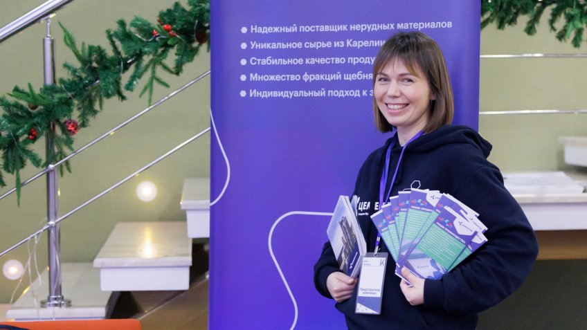 спикер Цементум
