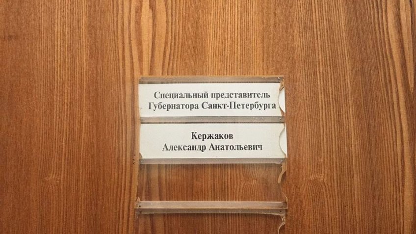 кержаков