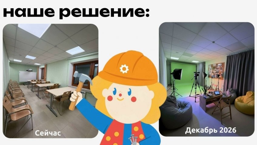 общежития