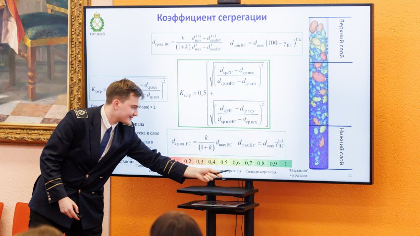 защита научных работ