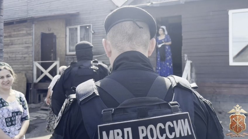 Рейд 