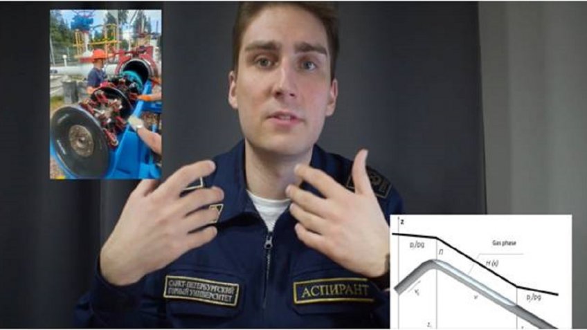 импульс знаний