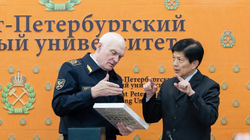 Китай