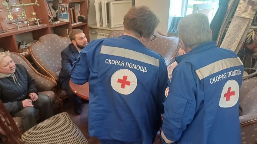 Скорая помощь