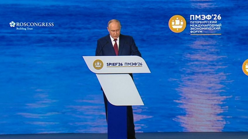 Путин, ПМЭФ