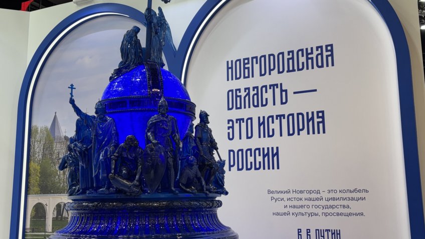пмэф