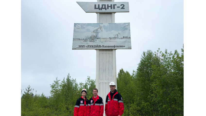 практика