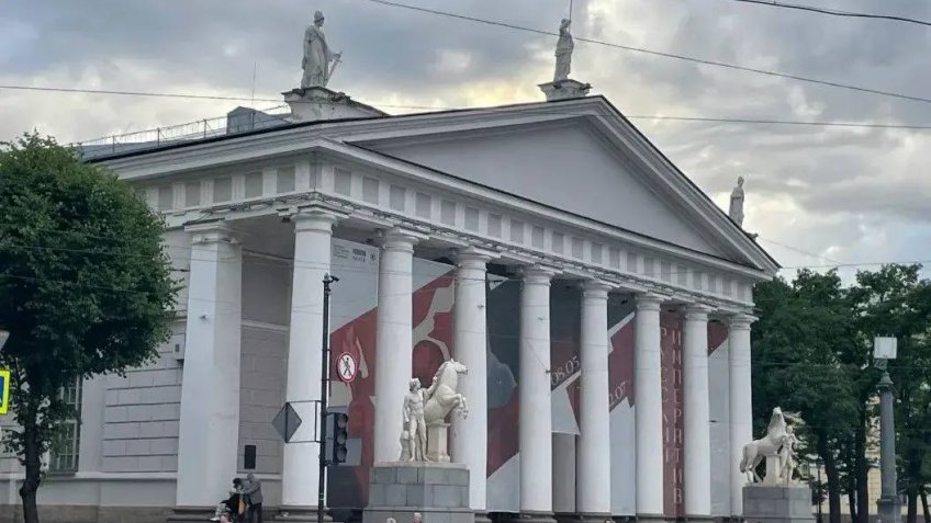 Манеж, диоскуры