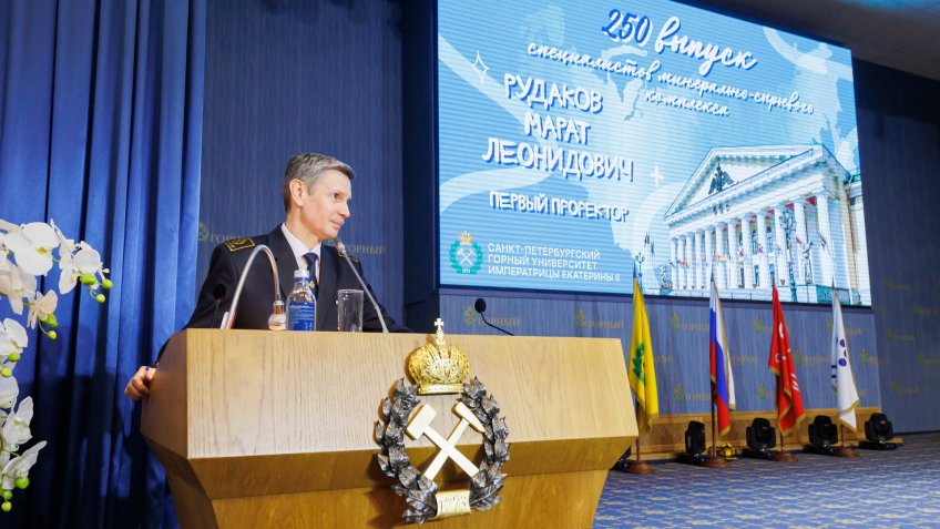 выпускной 2026