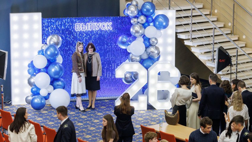 выпускной 2026