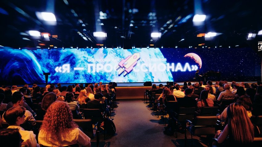 я профессионал
