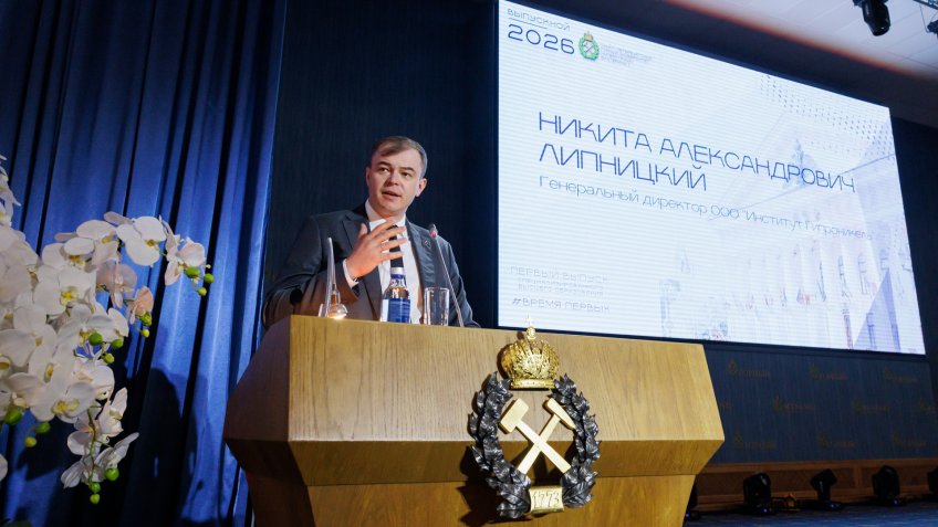 липницкий
