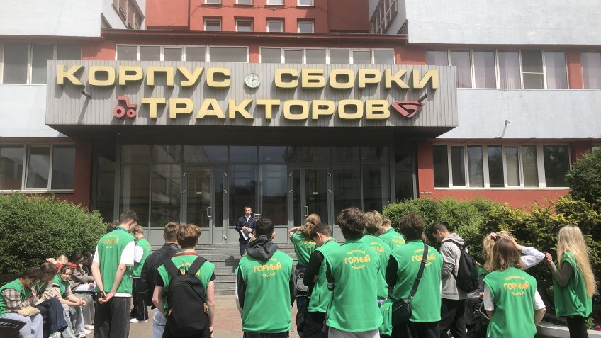 МТЗ