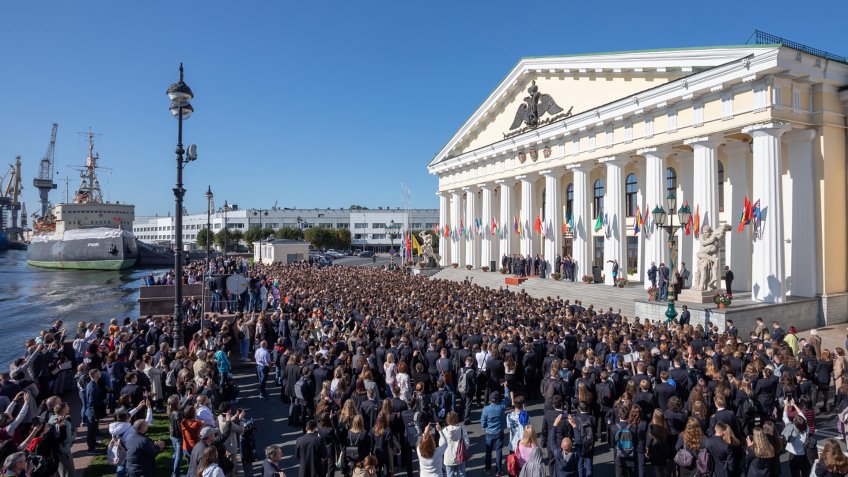 первое сентября