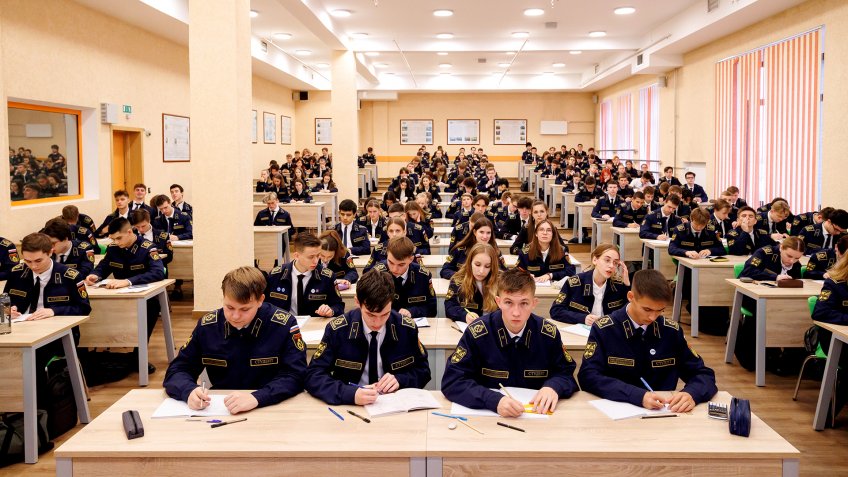 лекция