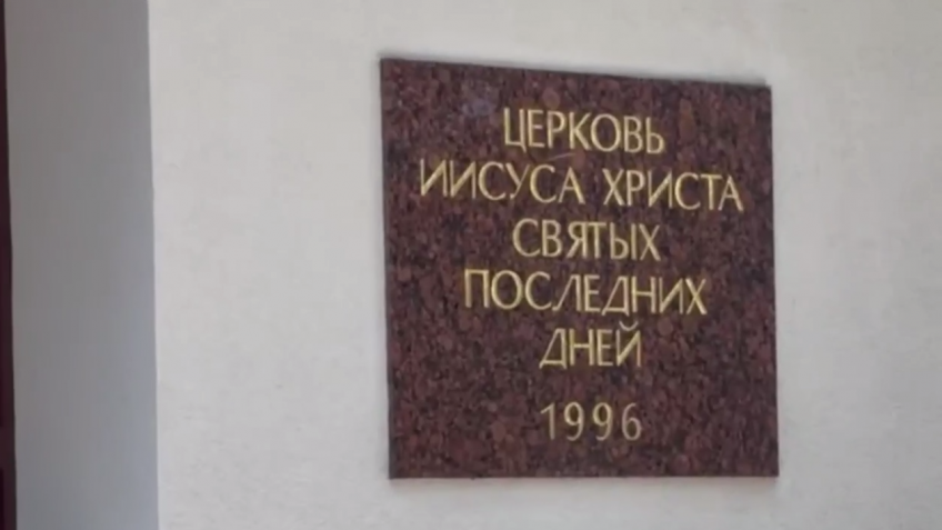 Мормоны, Выборг