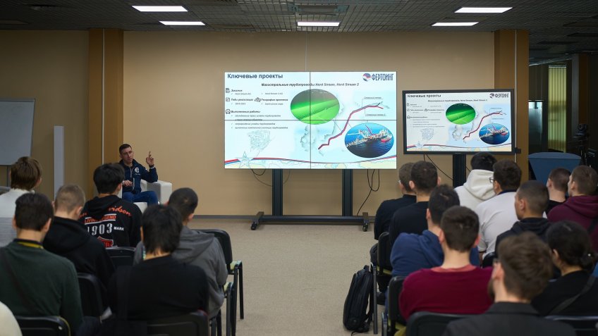 практики Фертоинг