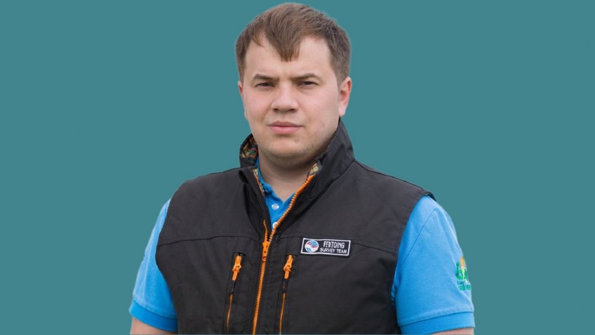 практики Фертоинг