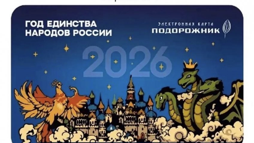 Новый подорожник 