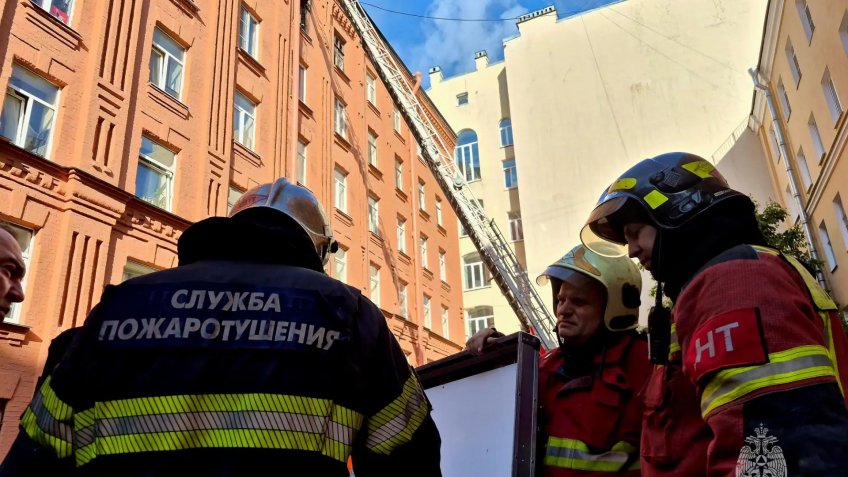 пожар