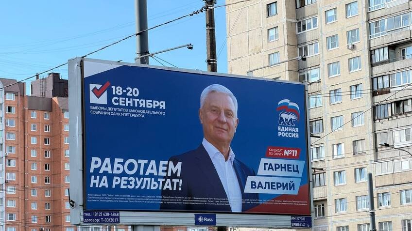 Гарнец