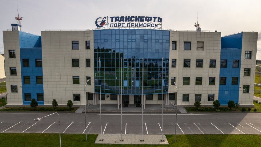 порт Приморск