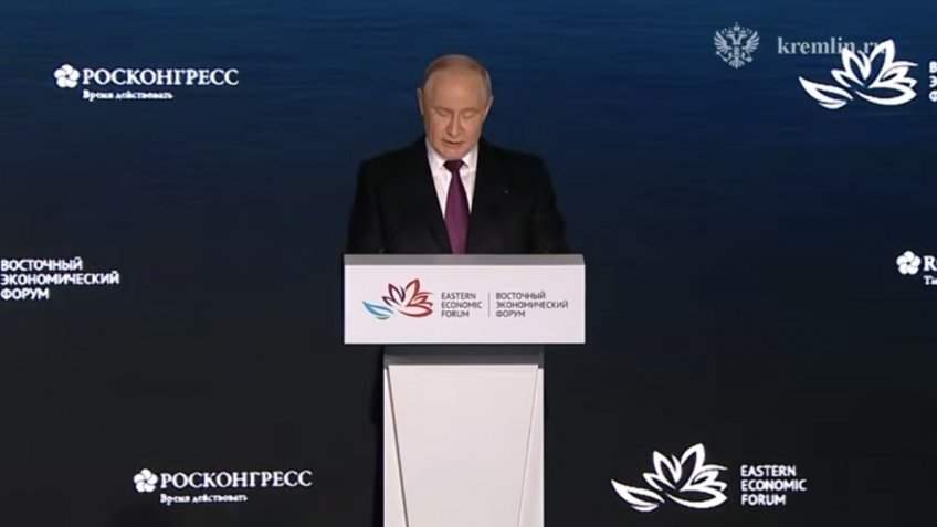 Путин 
