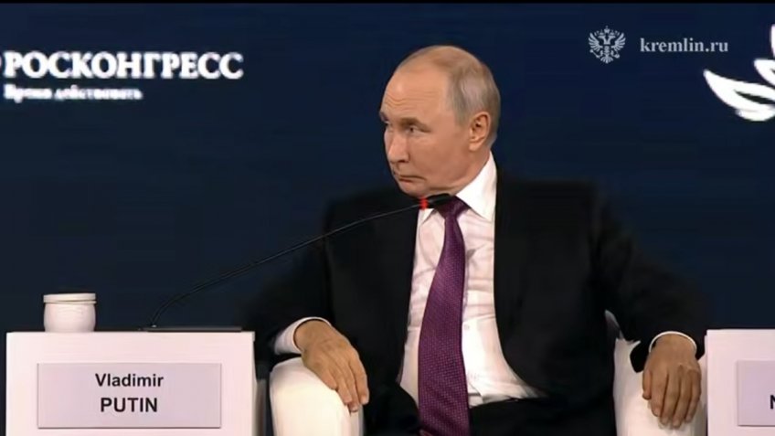 Путин