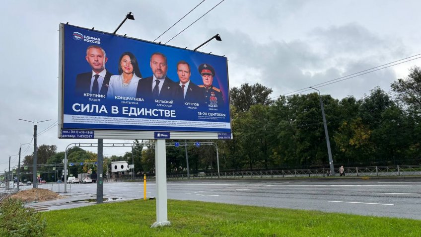плакат