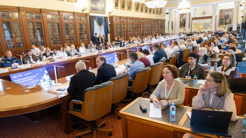 форум физиков