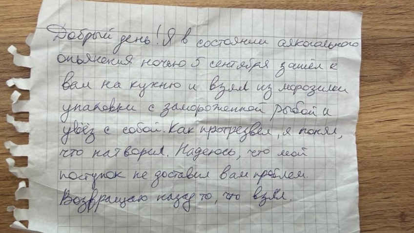 Ресторан Шаляпин