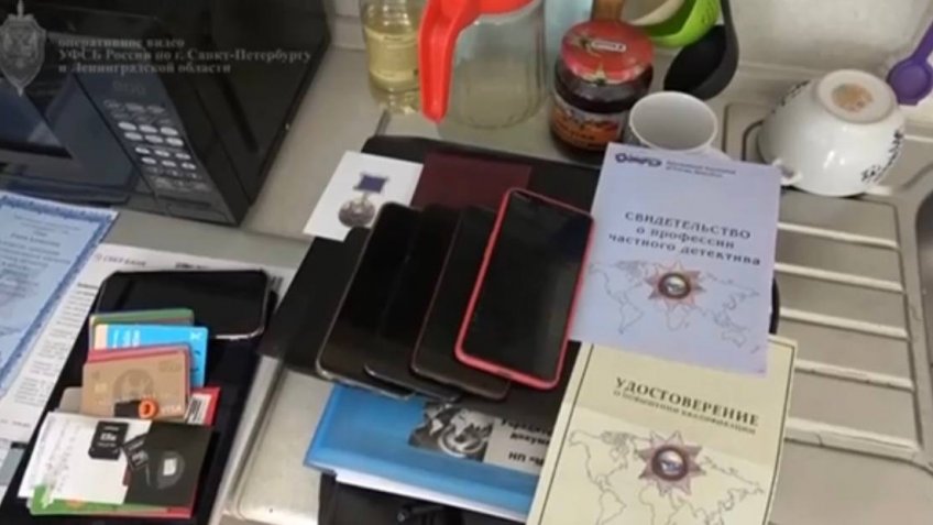 детективное агентство
