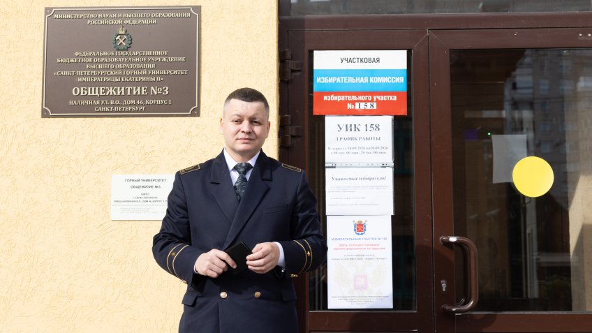 выборы