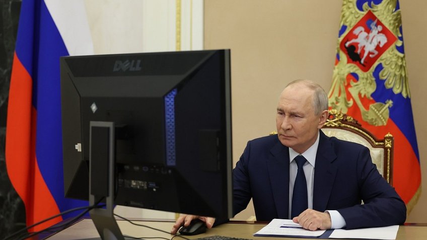 Путин