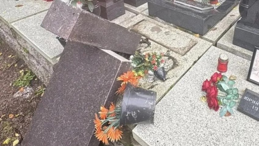 вандализм