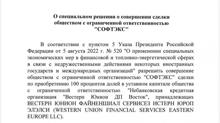 указ