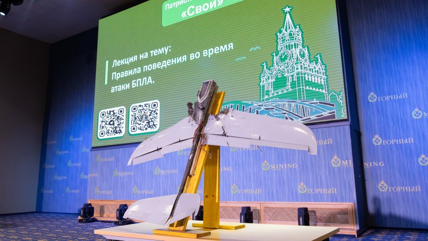лекция о бпла