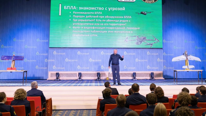 лекция о бпла