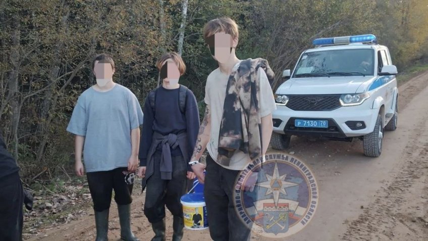 потеряшки