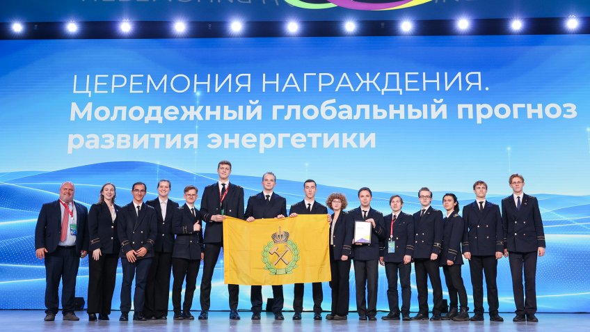 Студенты на РЭН