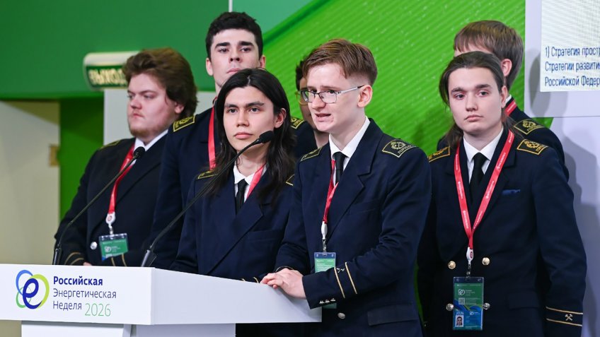 Студенты на РЭН