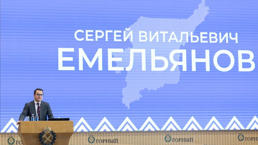 емельянов