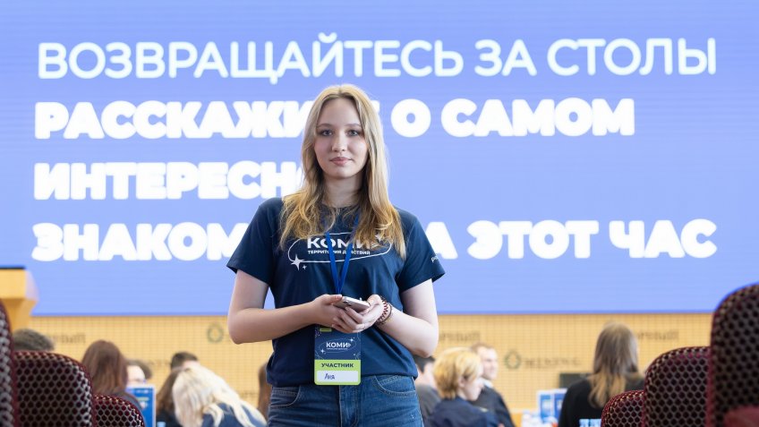 анна