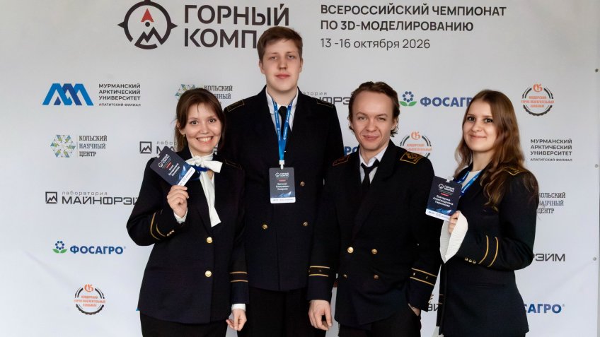 чемпионат по 3д-моделированию