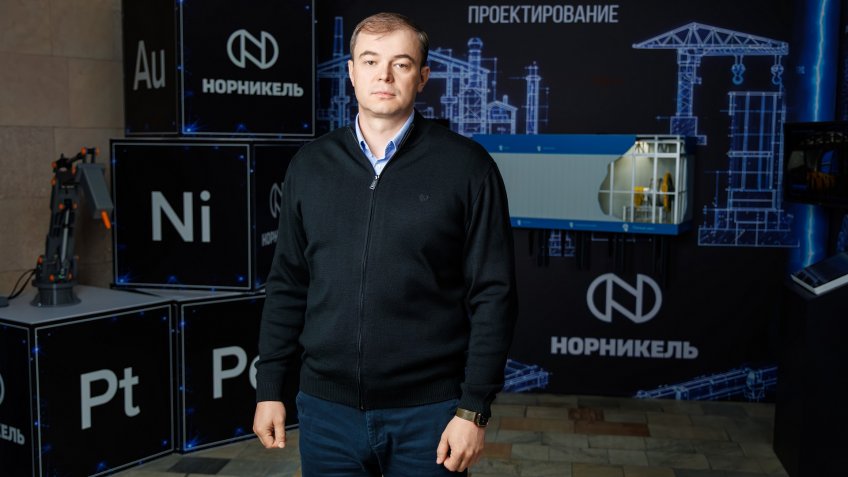 ООО «Институт Гипроникель»