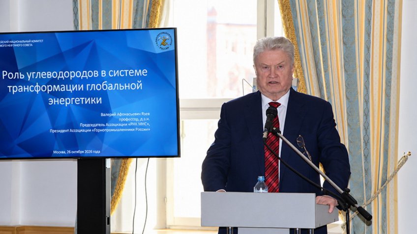 язев